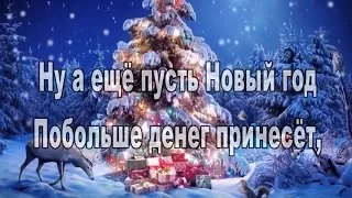 С НАСТУПАЮЩИМ НОВЫМ ГОДОМ! 2018,С новым годом 2018,ПОЗДРАВЛЕНИЯ,новый год