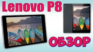 Планшет Lenovo P8 [TAB3 8 Plus] ♦ Такой не стыдно советовать.