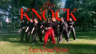 [K-POP IN PUBLIC UKRAINE] 이채연 (LEE CHAE YEON) - KNOCK | Dance cover