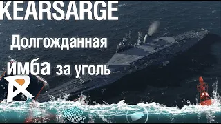 KEARSARGE - ДОЛГОЖДАННАЯ ИМБА ЗА УГОЛЬ! | World of Warships