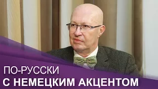 Интервью с политологом Валерием Соловьем