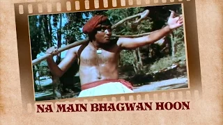 Na Main Bhagwan Hoon (Video Song) - Mother India | Sunil Dutt | Rajendra Kumar | Mohammed Rafi
