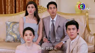 เลือดเจ้าพระยา EP.18 คืนนี้ 20.20 น. | Ch3Thailand