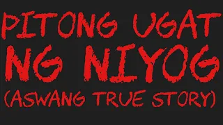 PITONG UGAT NG NIYOG (Aswang True Story)