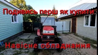 🆘Цього Вам у магазині нескажуть❗Яке навісне купити до мінітрактора Шифенг 240 244 350 350L 354