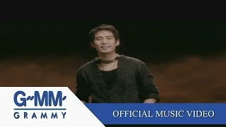 เล่าสู่กันฟัง - เบิร์ด ธงไชย 【OFFICIAL MV】