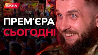 Військовий ОСВІДЧИВСЯ просто НА КОНЦЕРТІ 😱 Дивіться ДИЗЕЛЬ ШОУ на ICTV 2