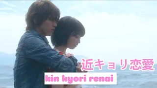 [Sub Español] Kinkyori Renai Pelicula Completa