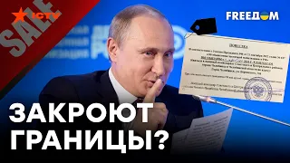 ПУТИН снова ОБЪЯВИТ МОБИЛИЗАЦИЮ: кого коснется теперь