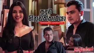 Puduma Hithuwakkaraya Nuwandhika Senarathne Hithuwakkara Teledrama Song Black Starපුදුම හිතුවක්කාරයා