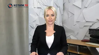 КСТАТИ ТВ НОВОСТИ Иваново Ивановской области 20 11 2023