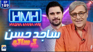 Hasna Mana Hai with Tabish Hashmi | Sajid Hasan | Ep 189 | Digitally Presented by Master Paints