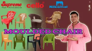 🔷 All Type Of Moulded Chair  | Plastic Chair Design| Nilkamal | Suprime. | Cello