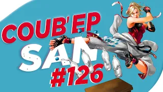 СOUB'EP SAN #126 | anime amv / gif / music / аниме / coub / BEST COUB /