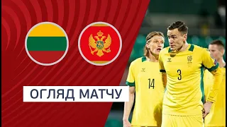Литва — Чорногорія. Кваліфікаційний раунд Євро-2024. Огляд матчу. 07.09.2023. Футбол