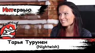 Интервью. Тарья Турунен для Loudwire [2018] [На Русском] [Nightwish]