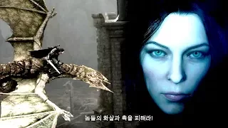 미들어스: 섀도우 오브 워] #11 드래곤 길들이기! 감당할 수 있겠어? (Middle-earth: shadow of war)