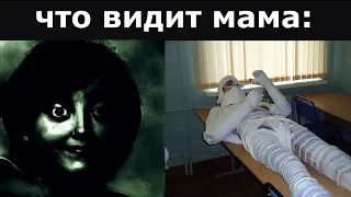 Что ВИДИШЬ ты vs Что ВИДЯТ другие: