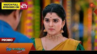 Pudhu Vasantham Serial - Promo | 10 January 2024  | Sun TV