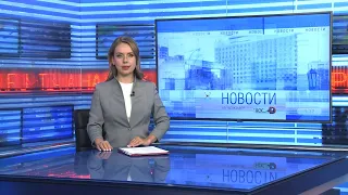 Новости Новосибирска на канале "НСК 49" // Эфир 01.09.22