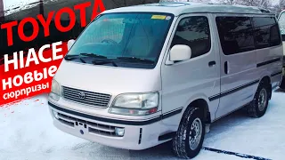 Тойота тоже ломается! Серия с кучей поломок. Ремонт своими руками Toyota Hiace и не только