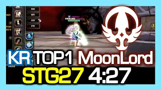 [Korea] TOP1 MoonLord "STG 27" Skill Rotation & Gears Review / Dragon Nest Korea