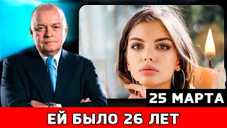 Ей Было 26 Лет! Умерла Российская Модель Лидия Пономарева...