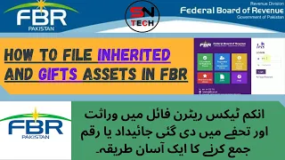 How to File Gifts and Inherited Assets in FBR-2021