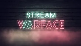 ✨СТРИМ WARFACE✨НОВЫЙ СЕЗОН РМ✨   #warface #стримерша