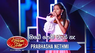 “ඔබේ පෙම් වදන් නැ” | Prabhasha Nethmi | Dream Star Season 11
