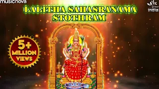 Lalitha Sahasranamam Full Original Version