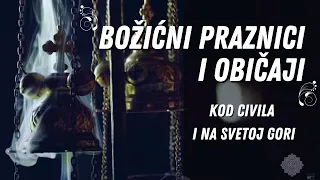 BOŽIĆNI PRAZNICI i OBIČAJI | Lepota praznika se useljava u SRCE i NIKADA NE IZBLEDI | PRIČE SA ATOSA