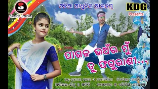 Pagal bhanara mu tu fagurani odia adhunika album