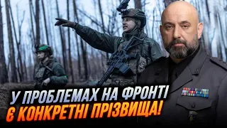 ❗️ГЕНЕРАЛ КРИВОНОС рубанув ПРАВДУ про ЯКУ МОВЧАЛИ, у боях в Часовому Яру Є ТРИ фактори, прорив буде…