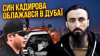 АБДУРАХМАНОВ: сын Кадырова пошел по МАЛЬЧИКАМ. 40 тайных ПЛЕННЫХ Рамзана. Путин вернул долг Чечне