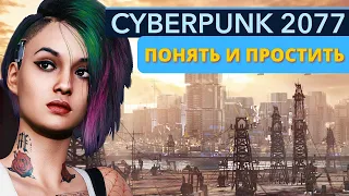 НОВОГОДНИЙ ОБЗОР CYBERPUNK2077.  Мясо, веселья, сисечки и баги!