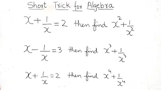 Short trick for algebra | algebra short trick | maths trick