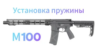 Установка вместе с вами другой пружины на привод E3 AR Rifle производителя ARCTURUS!!