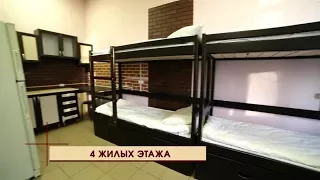 Общежитие для рабочих Хогвартс в Москве