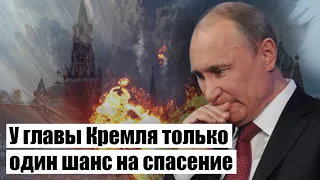☝️У Путина есть ЗАПАСНОЙ ВЫХОД из войны! Гайдай: без ЭТОГО – КРАХ РЕЖИМА и развал России