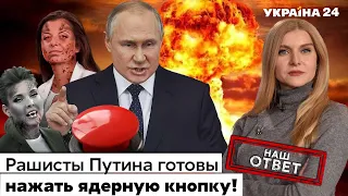 🚀Скабеева готовится к новой войне, Симоньян слила план ядерного удара, убийца Соловьева - Украина 24