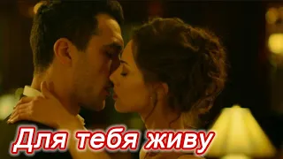 Офигенно красивый клип от СЛАВЫ!👍 ВЫ ТОЛЬКО ПОСЛУШАЙТЕ!🎵