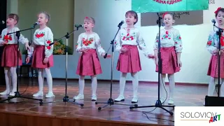 Вокальний ансамбль «СПІВОЦВІТ» - «А ми дівчата з України» SOLOVIOV ART