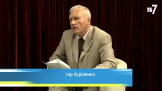 Конституційні загрози.