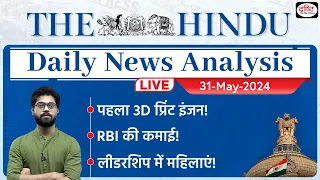 The Hindu Newspaper Analysis | 31 May 2024 | Current Affairs Today | Drishti IAS