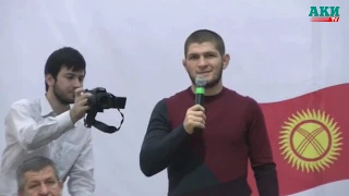 Боец UFC Хабиб Нурмагомедов: встреча с болельщиками (online)