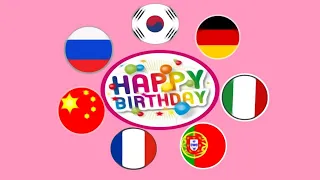 HAPPY BIRTHDAY SONG IN DIFFERENT LANGUAGE| ITALIAN | PORTUGUESE | GERMAN| FRENCH| SPANISH | RUSSIAN