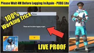 PUBG Mobile Lite Please wait 4M before logging in again problem Fixed|pubg Lite login Problem solved