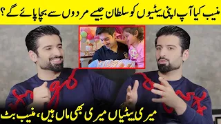 Muneeb Butt Reveals Secrets Behind Playing Sultan | Shiddat | Muneeb Butt Interview | SB2Q