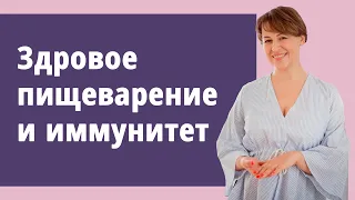 От чего зависит хороший иммунитет. Смотреть всем!